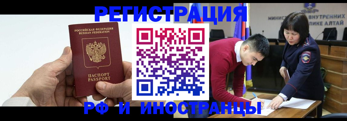 регистрация для дет. сада в Урайе