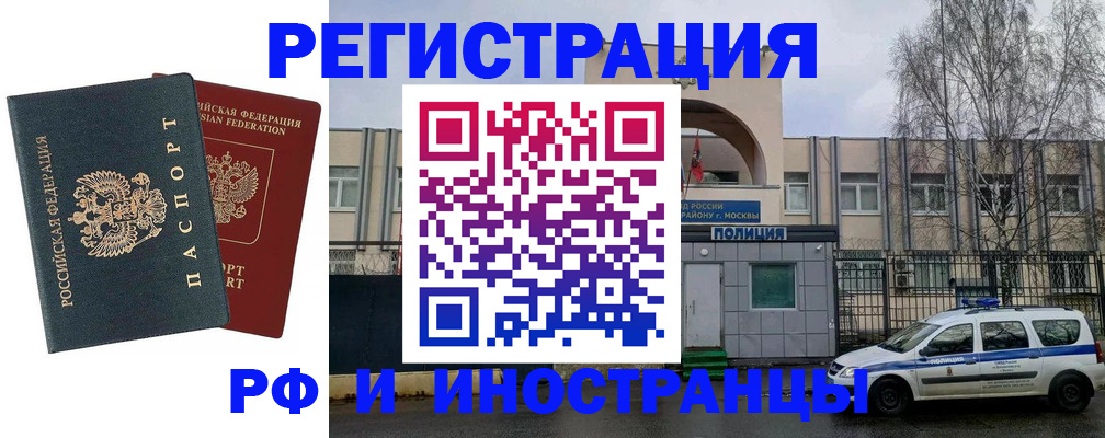 регистрация для дет. сада в Урайе